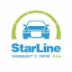Бренд StarLine в Саратове