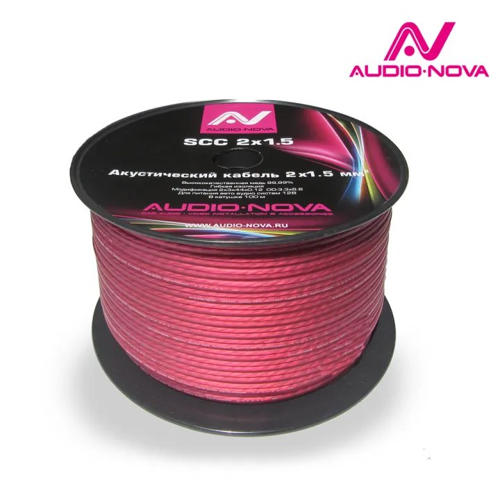 Audio Nova SCC 2*1.5 медь Акустический кабель в Саратове