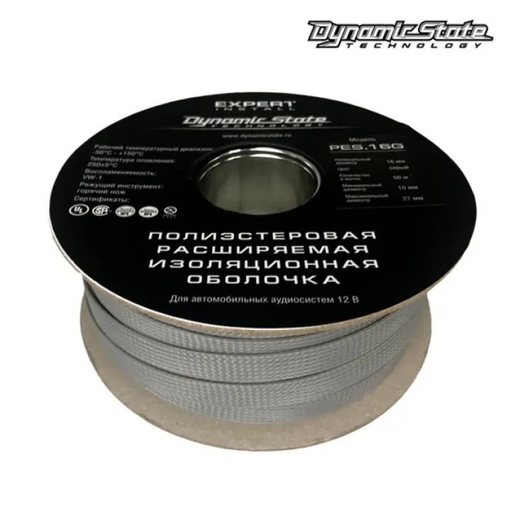 Dynamic State PES.16G в Саратове