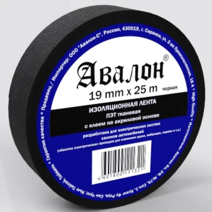 Изолента Avalon 19mm/25m в Саратове