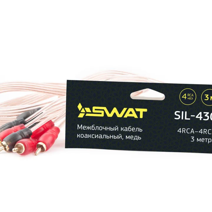 Swat SIL-430 Межблочный кабель в Саратове