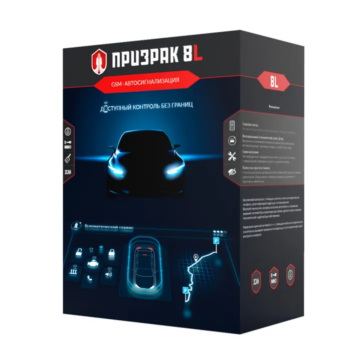 TEC PRIZRAK 8L Автомобильная сигнализация в Саратове