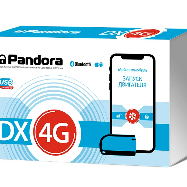 Pandora DX-4GL Автомобильная сигнализация в Саратове
