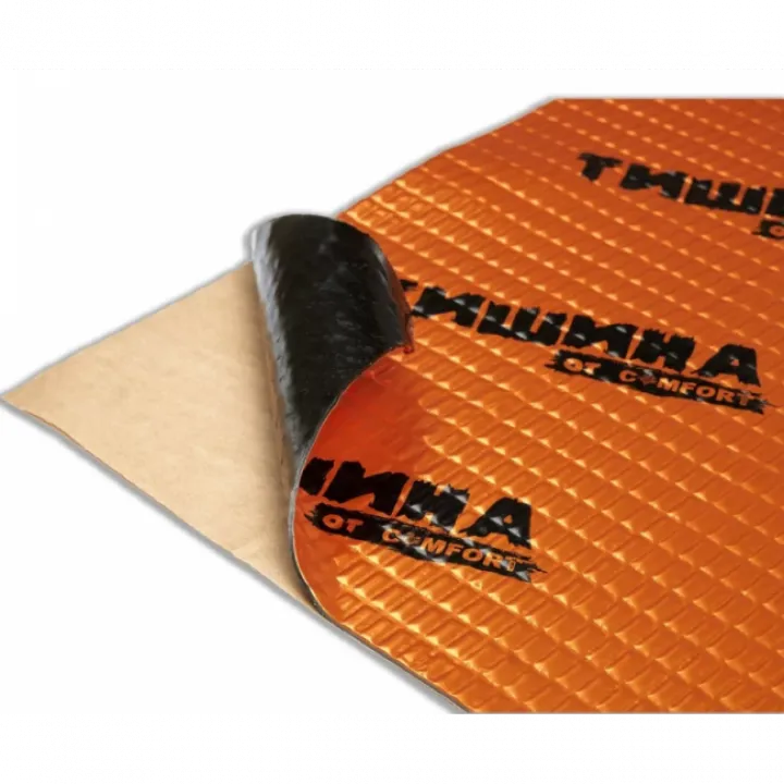 Comfort Mat Bronze B4 (500х700) в Саратове