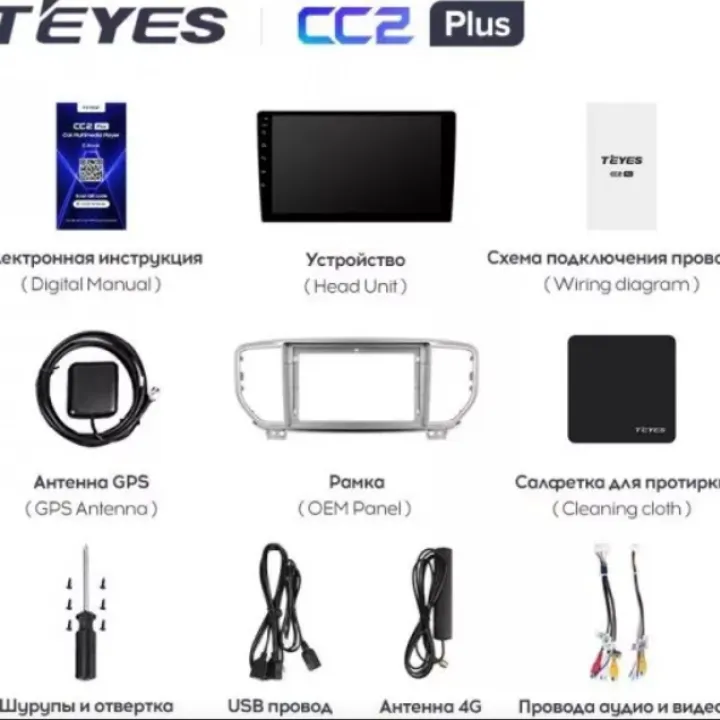 Teyes 9 CC2L+ 2/32G магнитола в Саратове