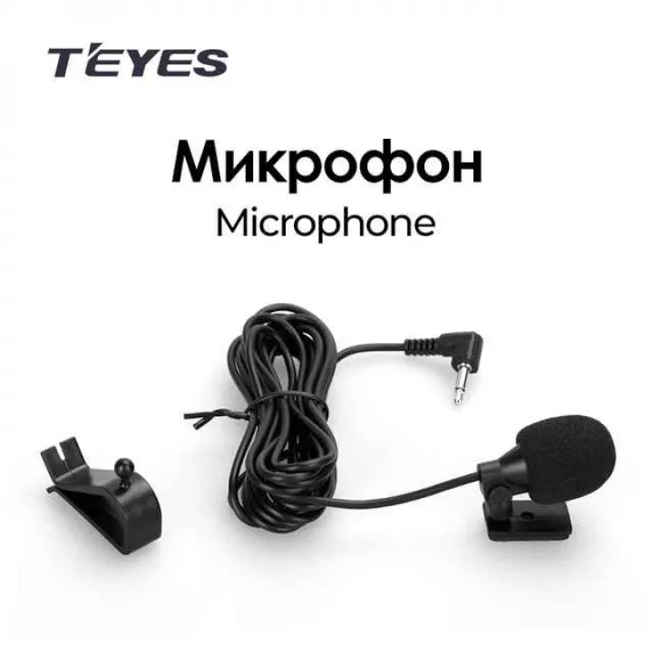 Микрофон Teyes в Саратове