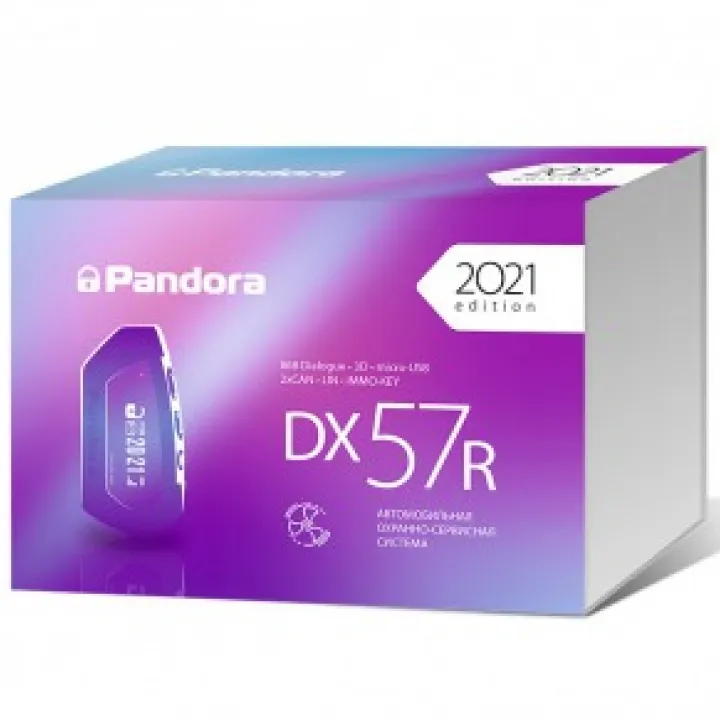 Pandora DX 57R автомобильная сигнализация в Саратове