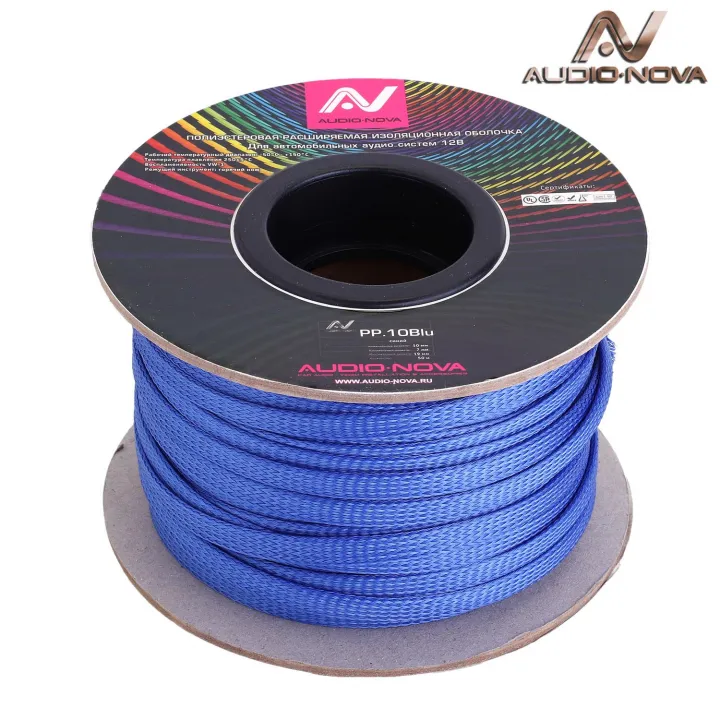 AUDIO NOVA PP.10Blu змейка в Саратове