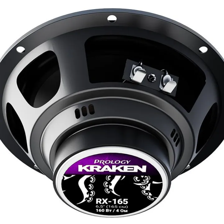 Prology RX-165 KRAKEN акустика в Саратове