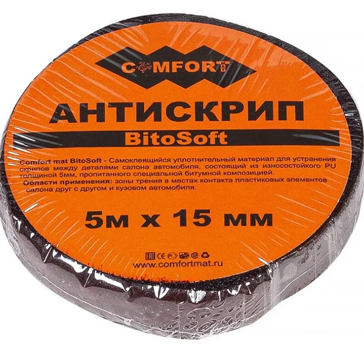 Comfort Mat Bitosoft 15*5000 в Саратове