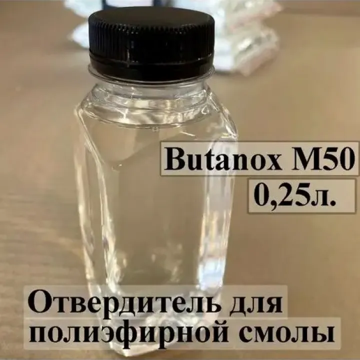 Отвердитель для смолы 250мл в Саратове